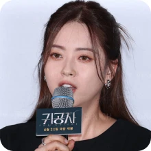 미니쉬 공식 브랜드 페이지에 소개된 고아라